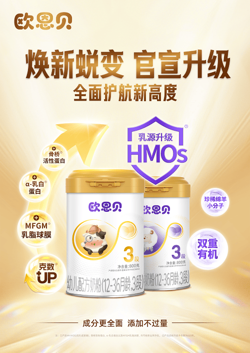 奶粉界大地震！90%的宝妈都不知道的真相...